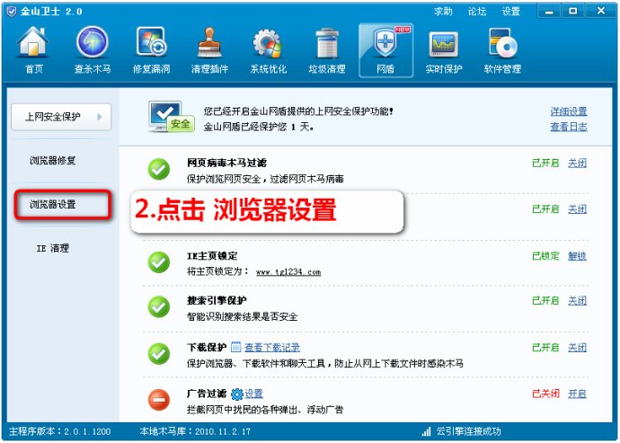 糖果游戲瀏覽器電腦版 專為游戲玩家打造的網頁利器