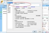 如何在糖果瀏覽器中設置啟動時打開自定義網頁
