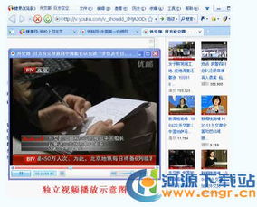 全面支持IE9內核，糖果瀏覽器3.31版本正式發布